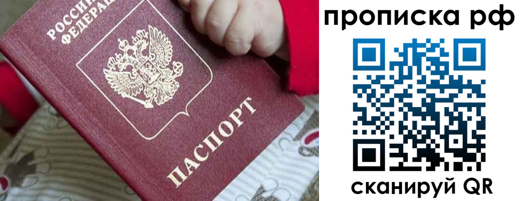 временная регистрация госуслуги в Новоузенске